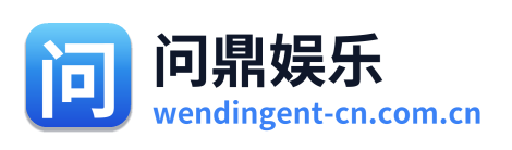 问鼎娱乐